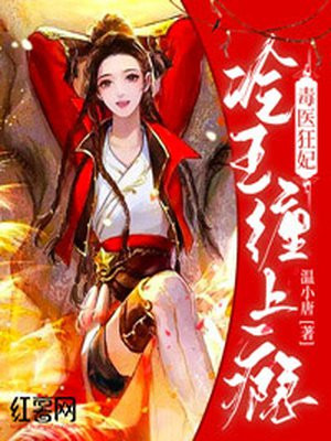 恋脚吃足漫画免费网站剧情介绍