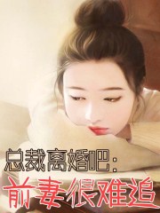 女女互吃胸互摸太爽了剧情介绍