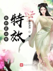 最强天师系统剧情介绍