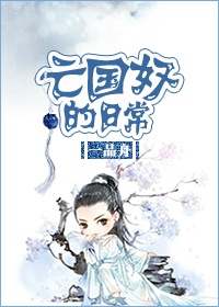 偷窥漫画剧情介绍