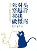 欲望教师剧情介绍