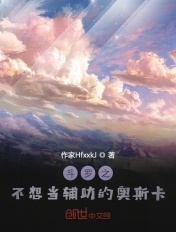 君子阁剧情介绍