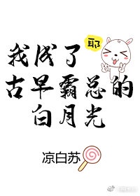 向日葵视频18剧情介绍