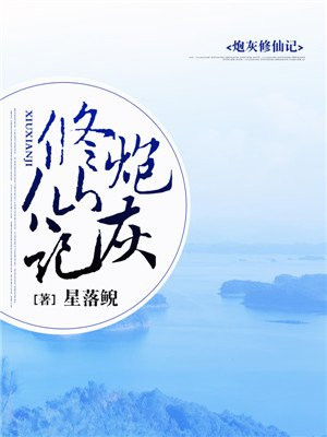 慕小小剧情介绍