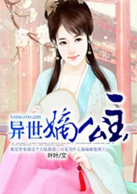 女警泪剧情介绍