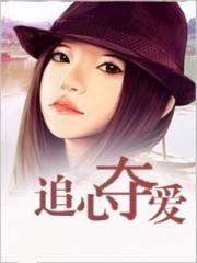 囚禁虚弱虐折磨bl原创剧情介绍