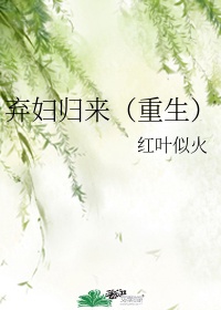 91综合剧情介绍