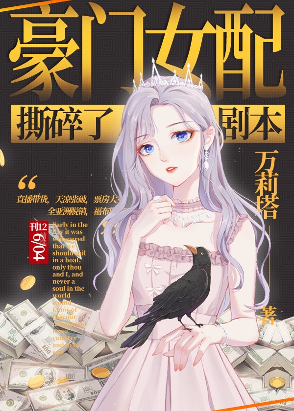 外婆让花绪酱陪客漫画剧情介绍