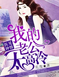 骷髅奶爸漫画免费下拉式剧情介绍