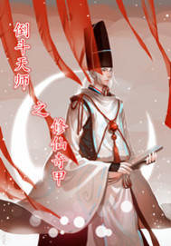 妻子被盲人按摩师剧情介绍