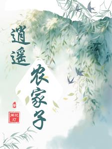 anqvye剧情介绍