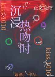 肉桂cinnamon人外×人类百合剧情介绍