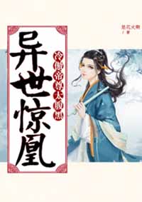 美女尿从内裤里喷出来剧情介绍