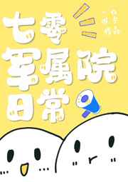 斗破苍穹漫画(下拉式)六漫画剧情介绍