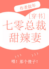 四色永久访问剧情介绍