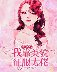 116美女午夜剧情介绍