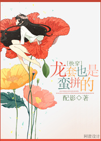 交换美妇系列15部分剧情介绍