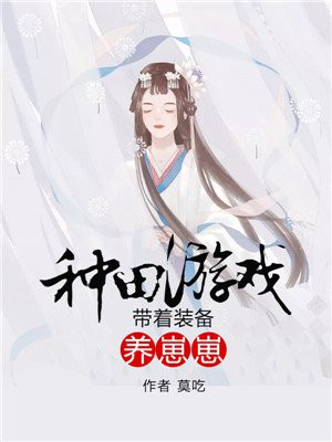 监幽剧情介绍