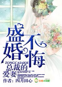 合租夫妻剧情介绍