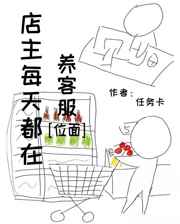 500精品导航剧情介绍