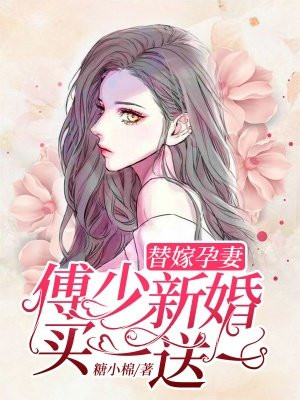 免费看美女视频剧情介绍