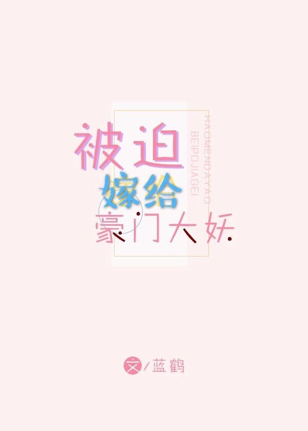 偷窥剧情介绍