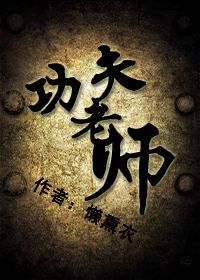 催眠控制杨幂无神服从剧情介绍