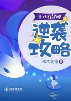 无尽之剑2负轮回剧情介绍