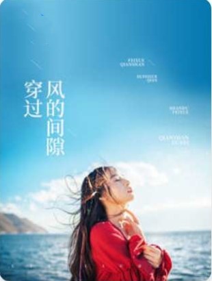 虫爱之女1到12集无删减剧情介绍