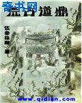 口工漫画无遮全彩爱丽丝学园老师剧情介绍