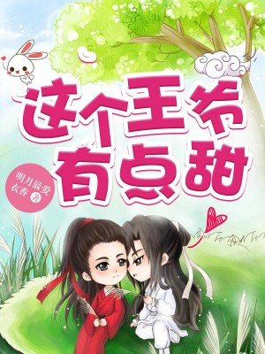 《女儿情》原唱吴静剧情介绍