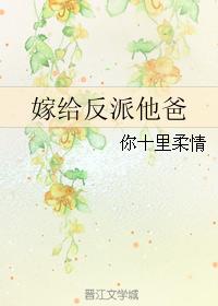 激斗战车剧情介绍