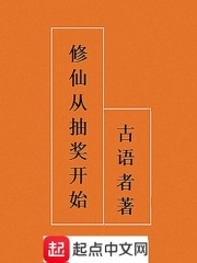 全民破坏神剧情介绍