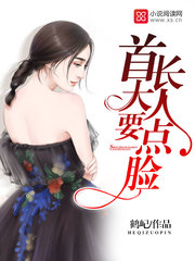 虫虫漫画家教老师剧情介绍