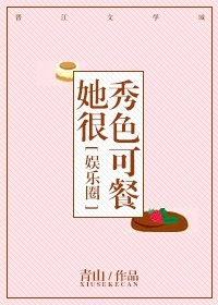 崩坏3女武神去衣图剧情介绍