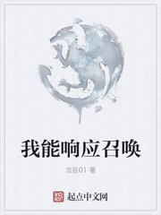 把老师摁在黑板上做了一节课作文剧情介绍