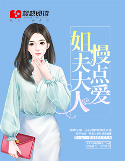 女人香剧情介绍