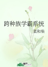 穿越还珠之紫薇乱宫闱剧情介绍