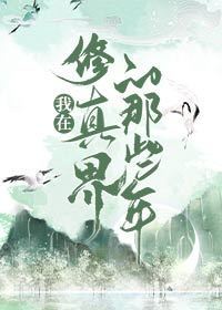 武林花劫续剧情介绍