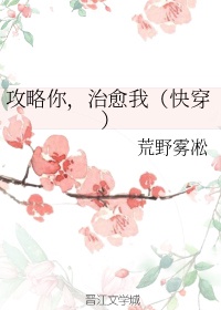 顾芒陆承洲做的过程剧情介绍