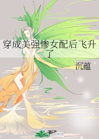 精油按摩师剧情介绍