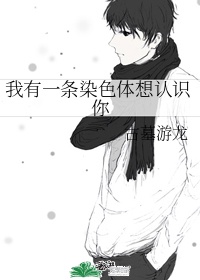 妖狐小红娘漫画免费全集剧情介绍