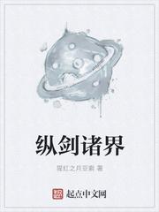 星动亚洲第一季成员剧情介绍