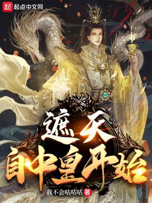 魔道祖师动漫第三季剧情介绍