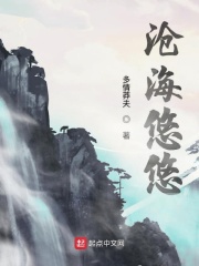 MAYA请确认剧情介绍