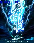 run away无删减韩国动漫剧情介绍