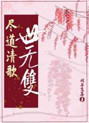 日本护士做爰剧情介绍