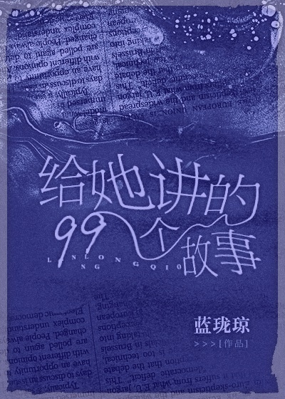 唐人街探案4免费观看完整版视频剧情介绍