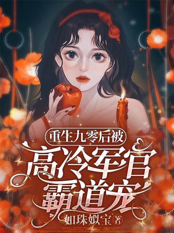 一斛珠 朵朵舞剧情介绍