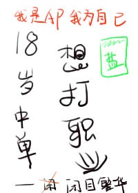 黄到流水的作文900字作文剧情介绍